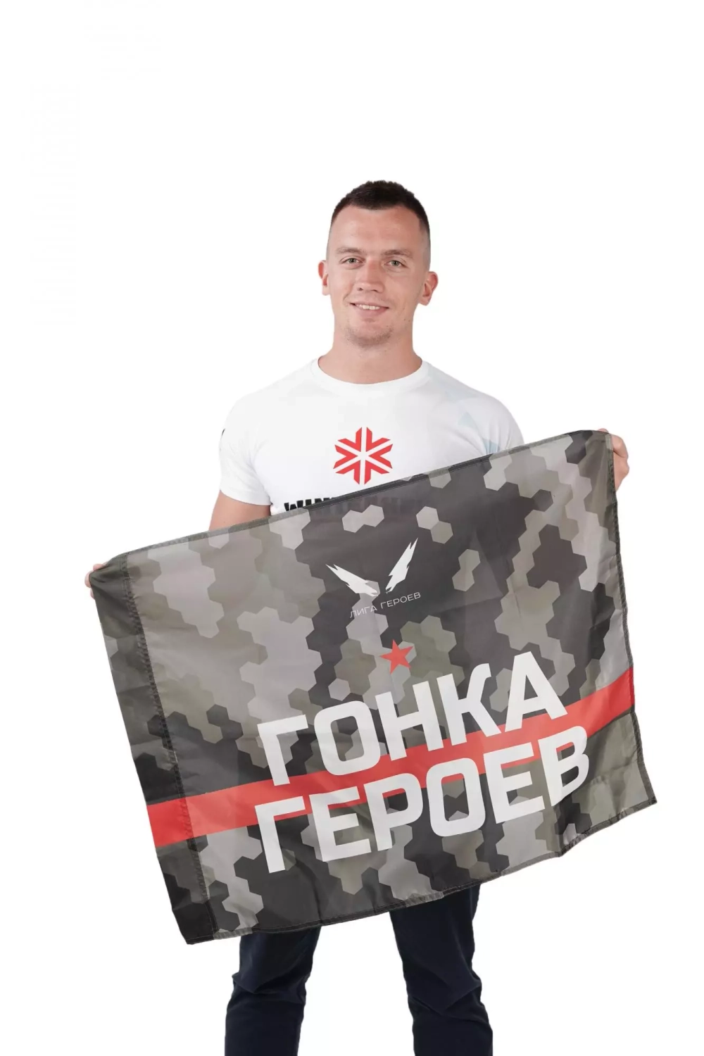 Флаг "Гонка Героев"