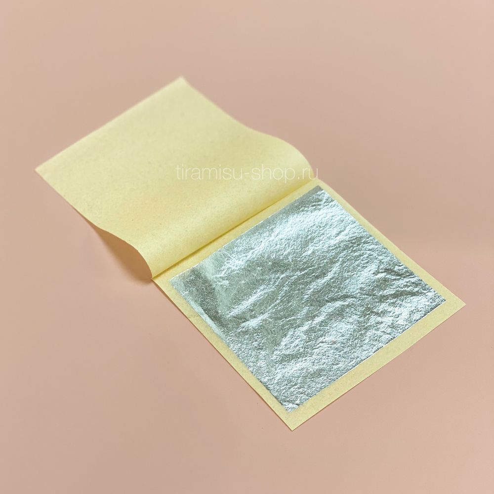 Серебро пищевое MIXIE (Е174), 1 лист 95х95 мм
