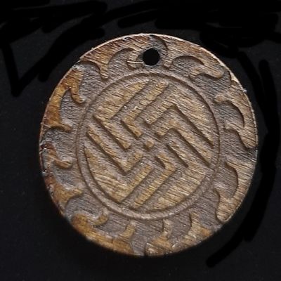 Славянский деревянный оберег "Небесный вепрь". Материал береза. Цвет Полисандр. Длина шнура 50 см. Диаметр 3 см