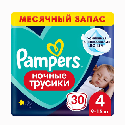 Подгузники-трусики Pampers ночные для мальчиков и девочек 4 9-15кг 30шт