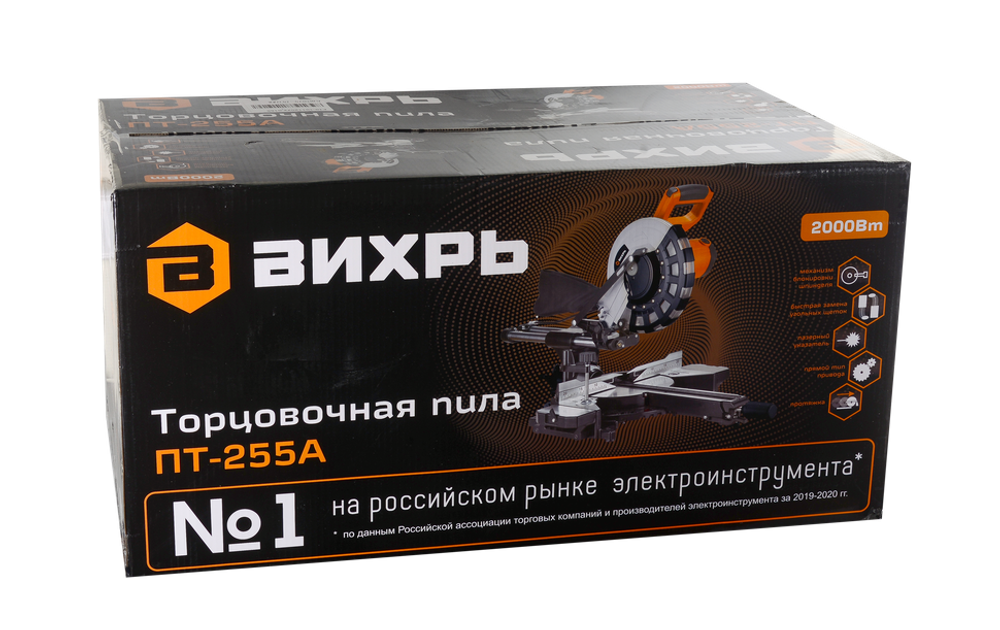 Торцовочная пила Вихрь ПТ-255А