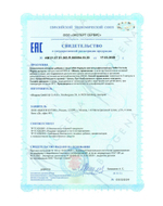 BIOGENA МSM-ФОРМУЛА МSM Formula  120 кап