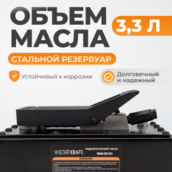 WDK-85103  Пневмогидравлический насос