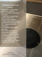 Коврик для ванной круглый