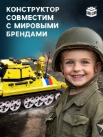 Конструктор «Танк Великой Победы», подвижные элементы, 609 д