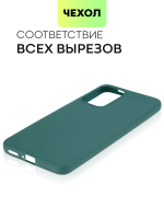 Чехол BROSCORP для Xiaomi Redmi Note 11 Pro+ оптом (арт. XM-RN11P(CHINA)-COLOURFUL-DARKGREEN)