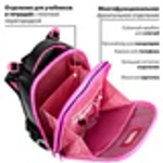 Ранец BRAUBERG SHINY, 2 отделения, с брелком, "Smiling cat", 38х28х14 см, 272040