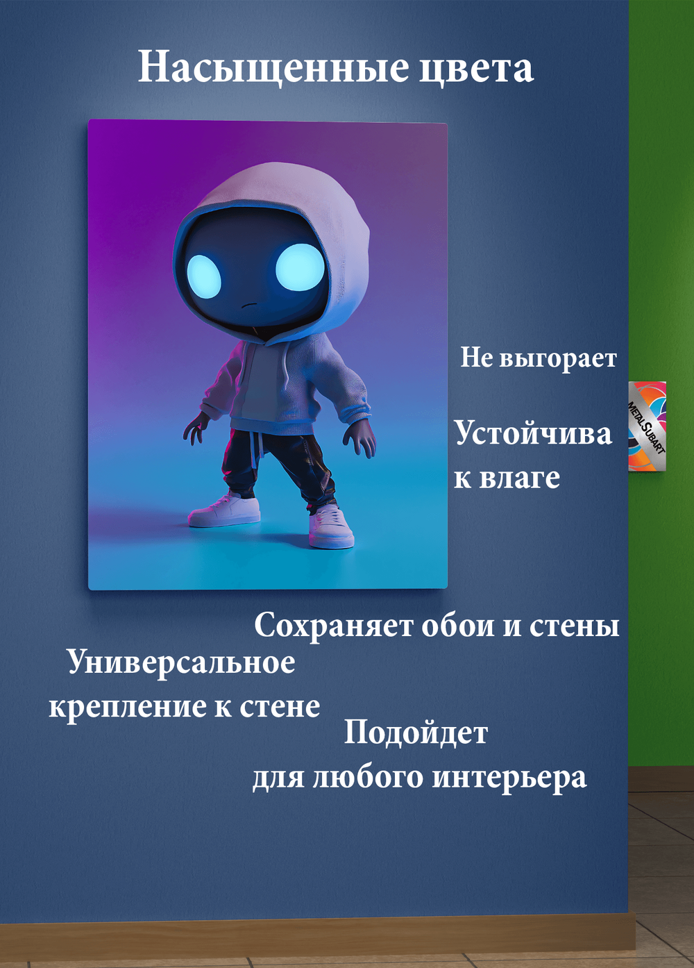 Картина на стену на металле от MetallSubArt "Фанко-поп"