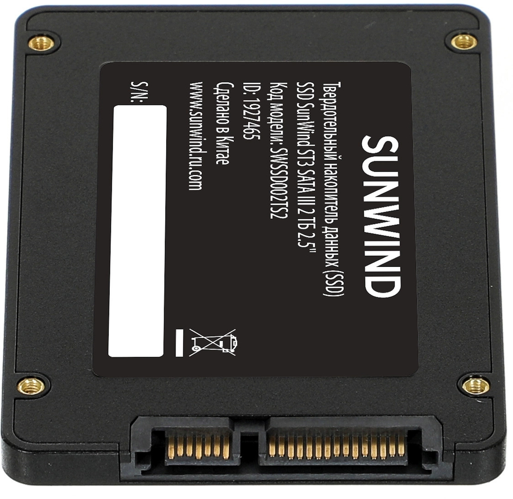 Накопитель SSD 2.5'' SUNWIND SWSSD002TS2 2048 ГБ
