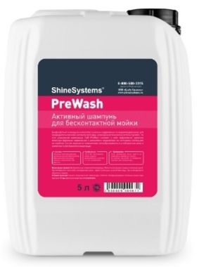 Shine Systems PreWash - шампунь для бесконтактной мойки, 5 л