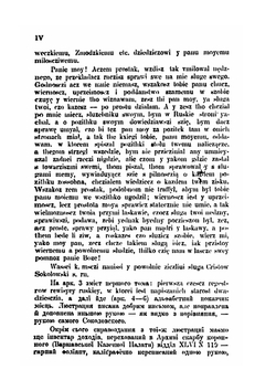 Жерела до истории Украины-Руси. Том 1 | Шевченко Тарас
