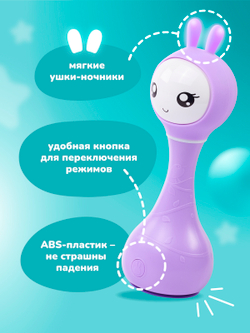 Музыкальная игрушка Умный зайка® alilo R1