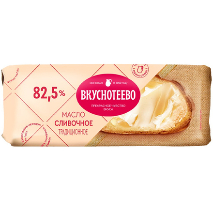 Масло сливочное 82,5% "Вкуснотеево" 340 гр