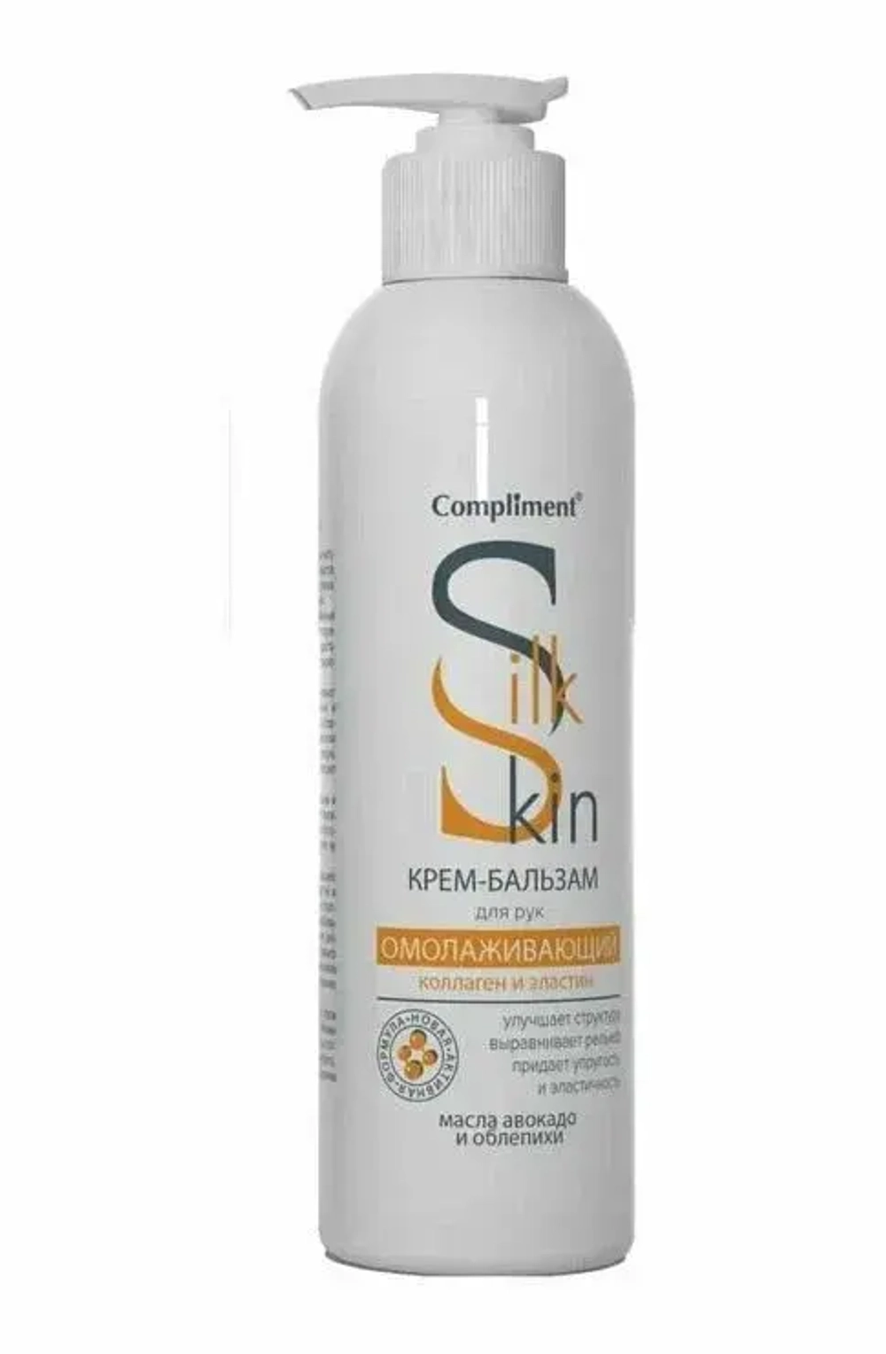 Compliment Silk Skin Крем-бальзам для рук Омолаживающий во флаконе 200 мл