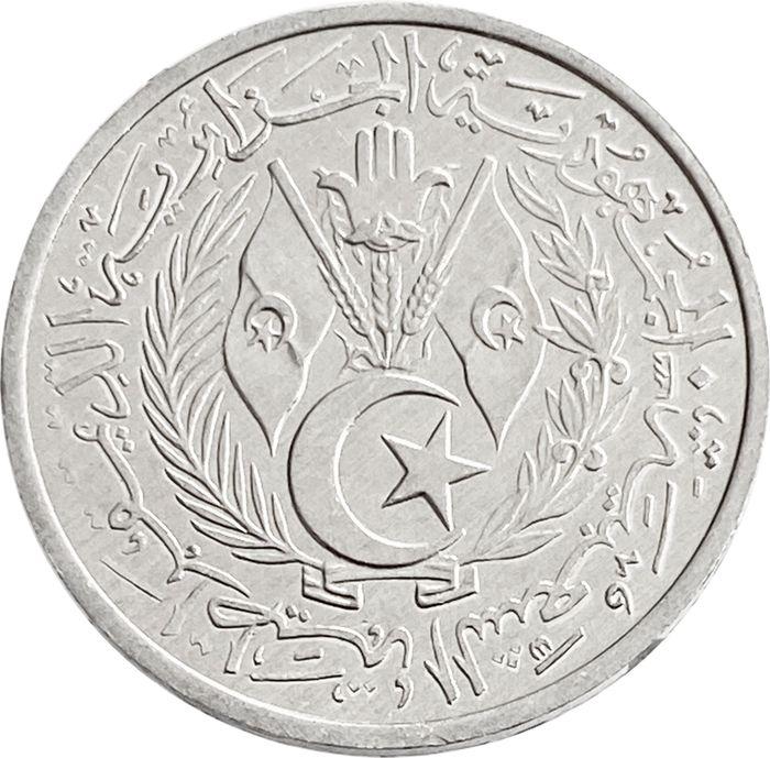 2 сантима 1964 Алжир AU-UNC