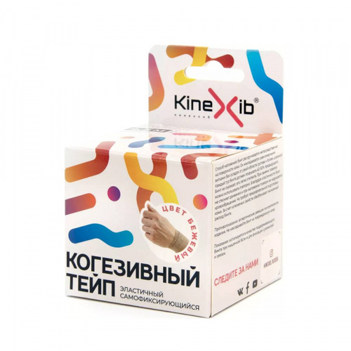 Бинт нестерильный когезивный стягивающий Kinexib Cohesive бежевый 5 см × 4,5 м
