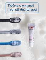 Одноразовые зубные щетки с пастой в ассортименте