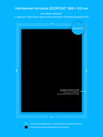 Натяжные потолки 6 м2, 3.9 м2, 7.5 м2, 4.9 м2