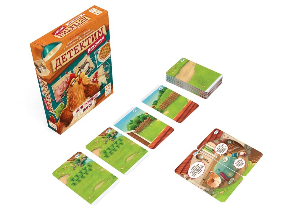 Детектим. Исчезнувший пирог