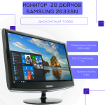 Монитор 19 дюймов