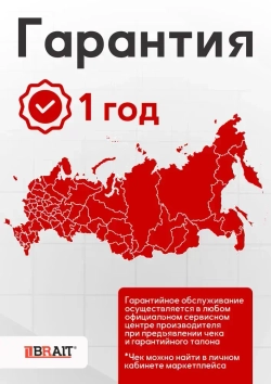 Бензиновый генератор BRAIT BR 950 / бензогенератор / генератор для рыбалки