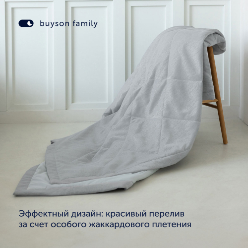 Покрывало BuyMirage Silver
