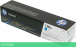 Картридж HP 130A (CF351A)