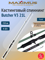 Кастинговый спиннинг для рыбалки Maximus BUTCHER V3 24M 2,4m 7-28g