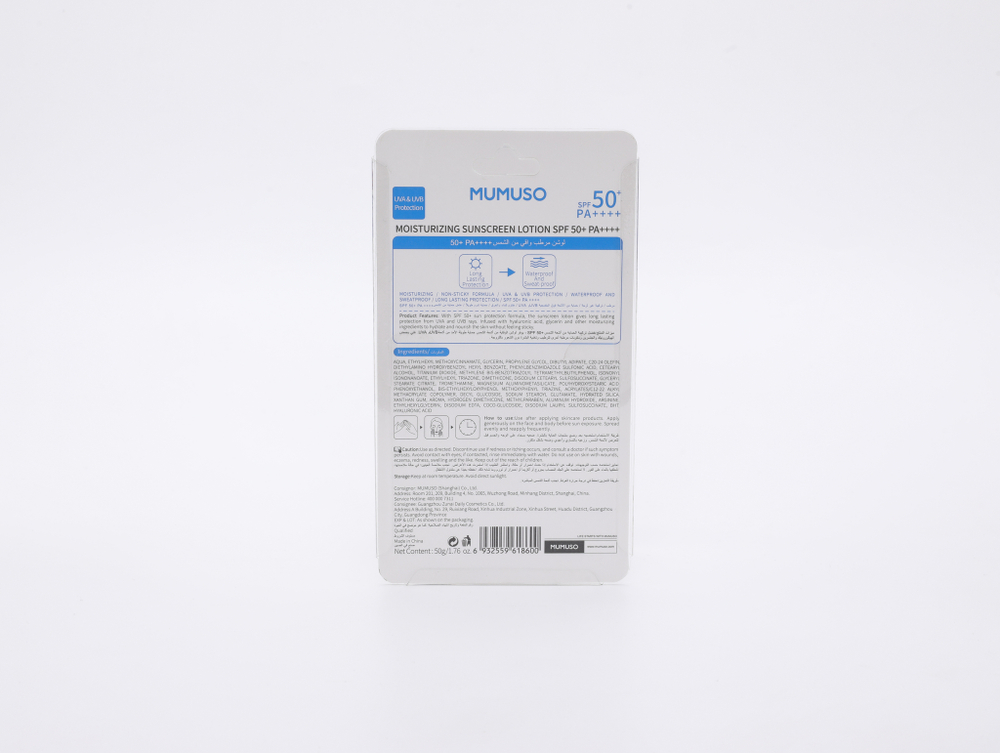 Солнцезащитный лосьон Mumuso SPF 50+ PA++++