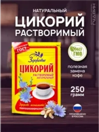 Цикорий натуральный растворимый Здоровье 250 г