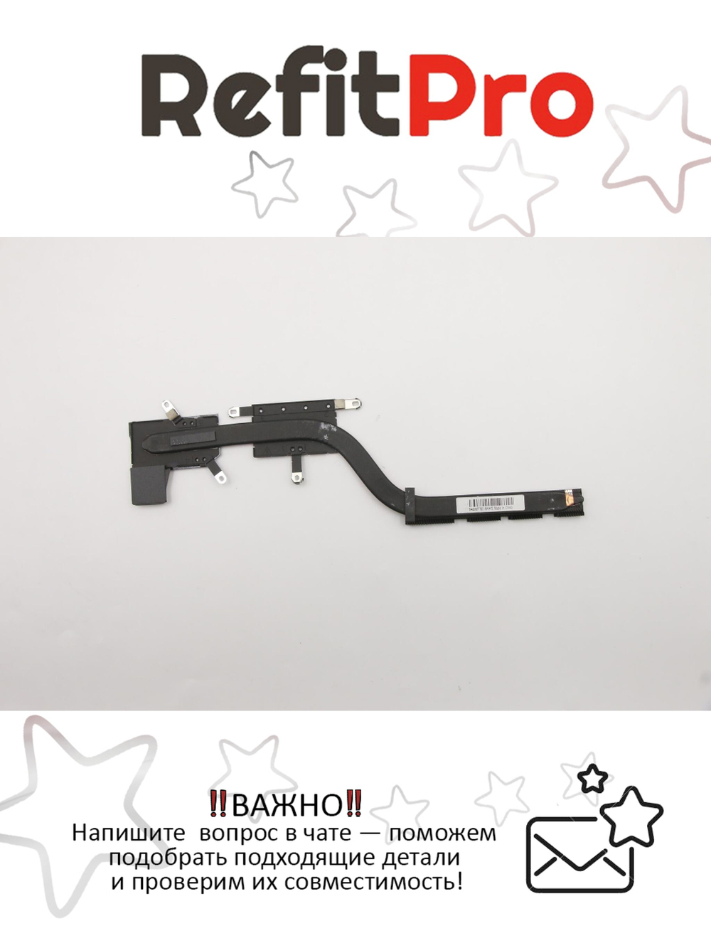 Радиатор для ноутбука Lenovo IdeaPad 320S-15ISK (5H40N77763), оригинал