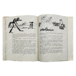 Харрис Д. Сказки дядюшки Римуса. Пер. М. Гершензон; худ. Г. Калиновский. 1976.
