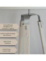 Торшер напольный с абажуром в гостиную современный