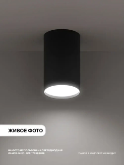 Ritter Спот потолочный накладной Arton, черный 59951 7