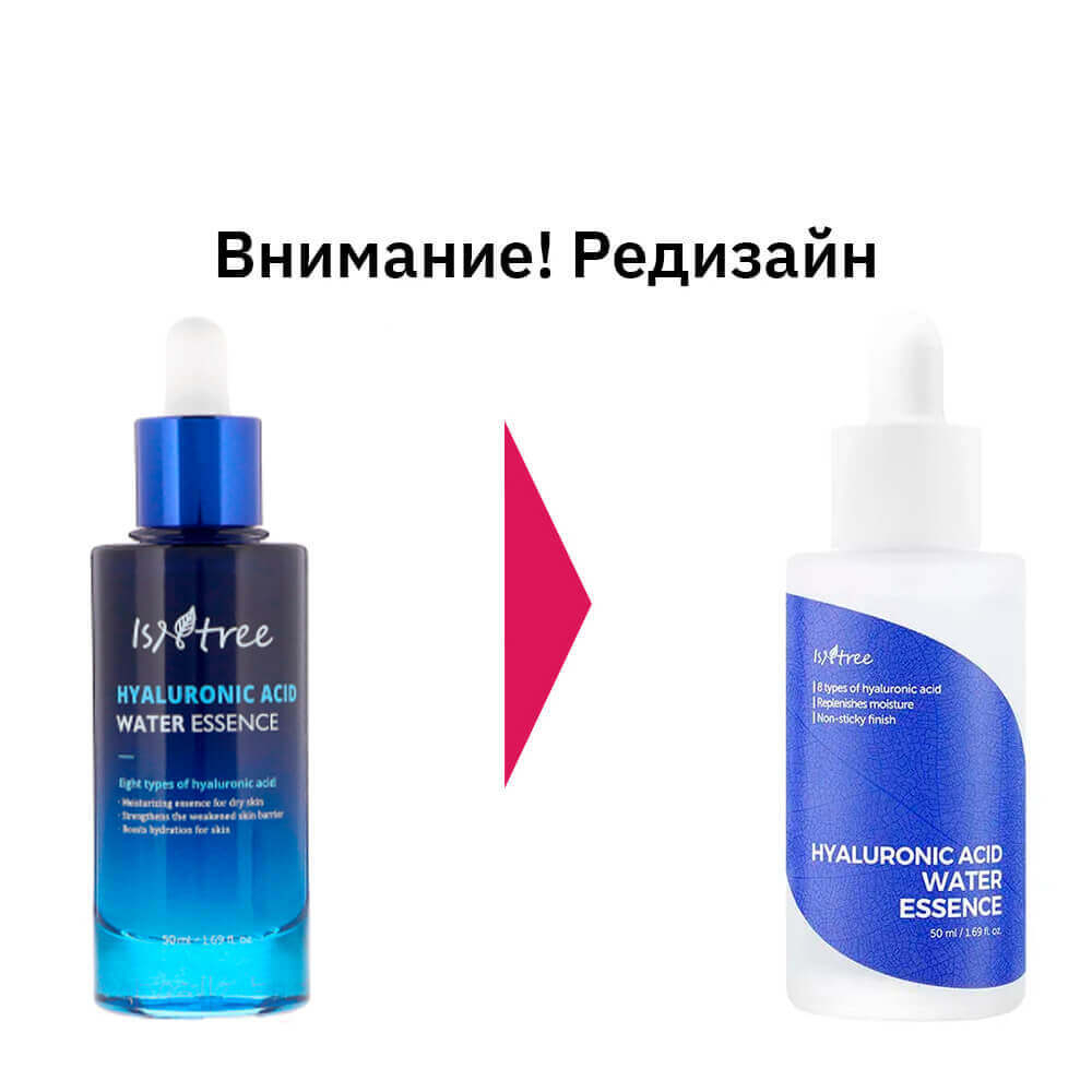 Увлажняющая эссенция с гиалуроновой кислотой Isntree Hyaluronic Acid Water Essence, 50ml