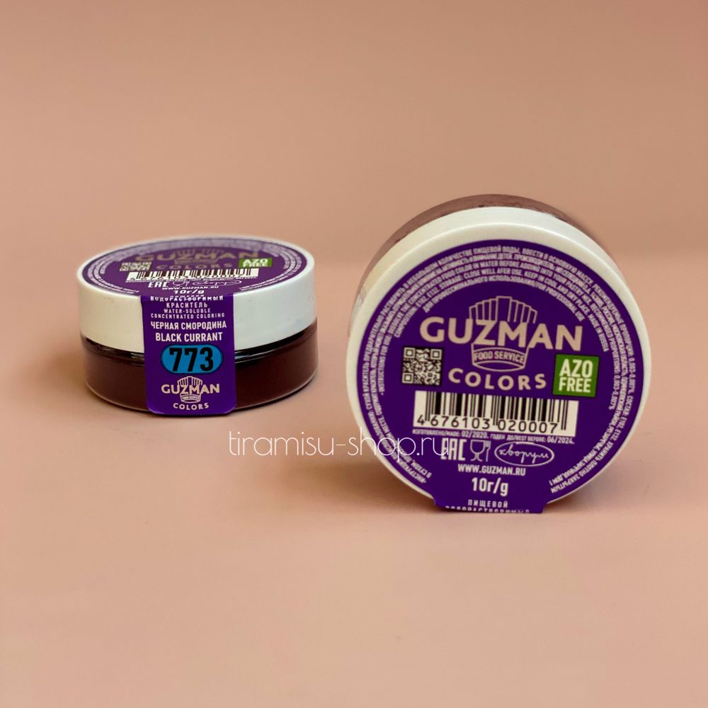 Водорастворимый краситель Guzman, №773 Черная Смородина, 10 грамм