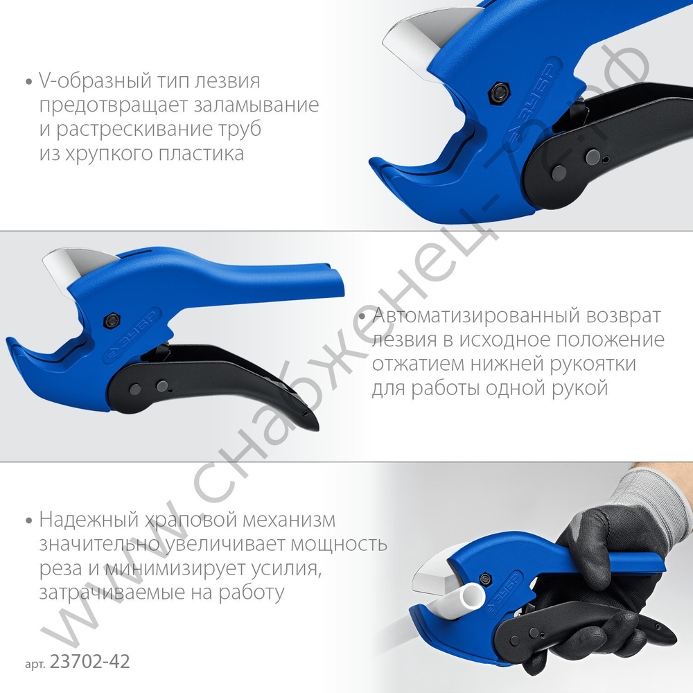 ЗУБР MX-300 до 42 мм, Автоматический труборез по металлопластиковым и пластиковым трубам (23702-42)