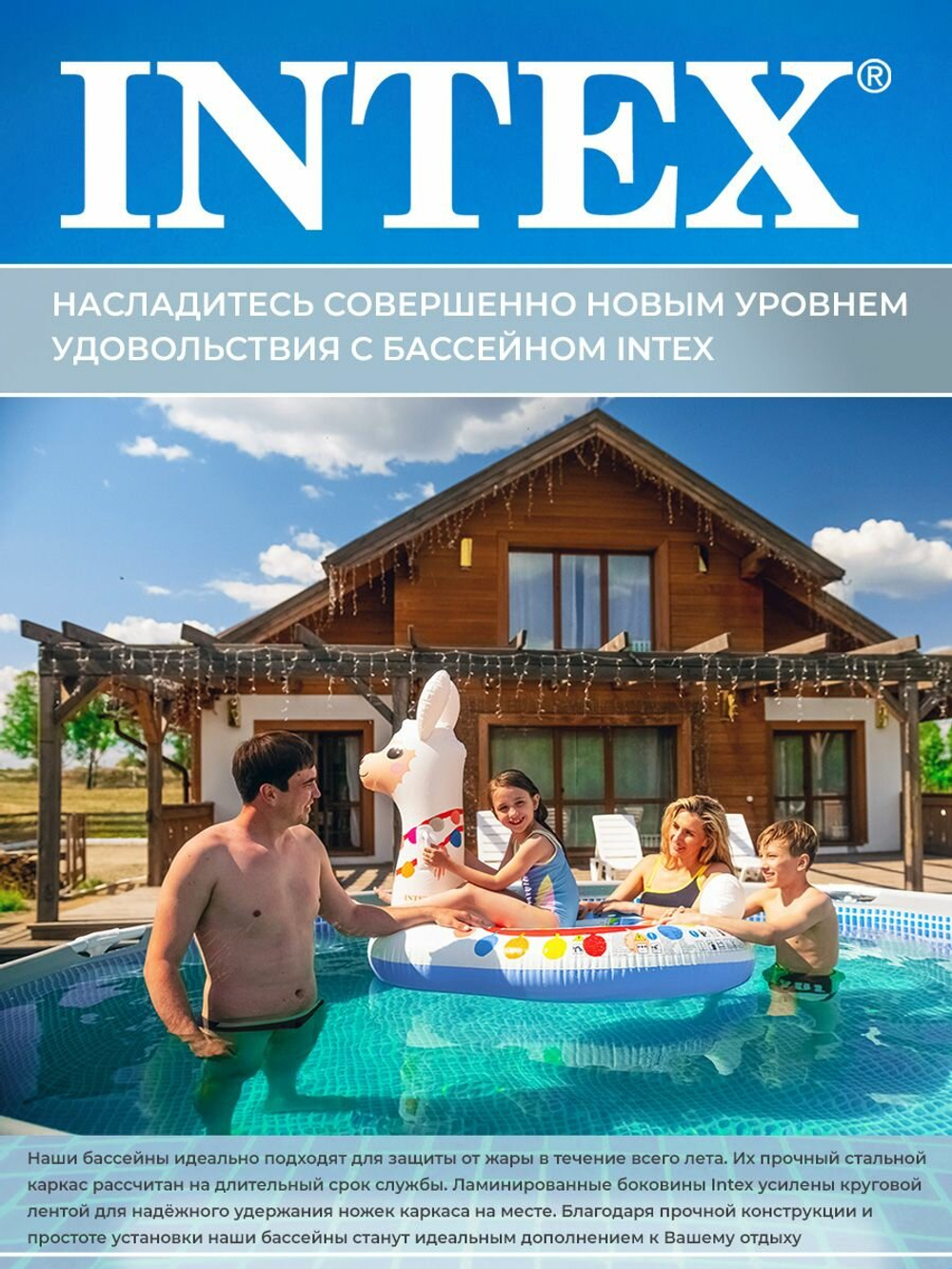 Каркасный бассейн Prism Frame 305х76 см, Intex, арт.26700NP