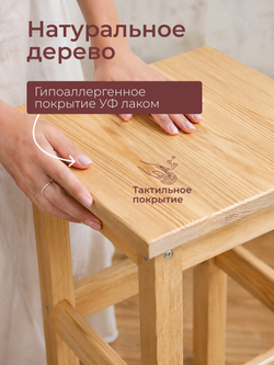 Табурет для кухни, 33х33х45, Одвар, деревянный, для кухни, сосна, лак, IKEA