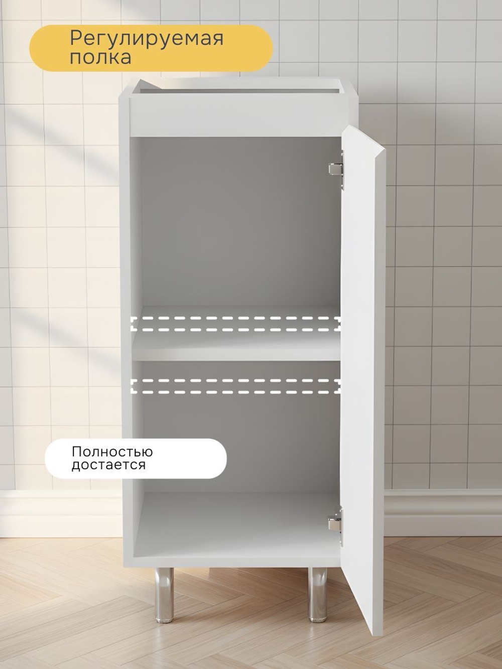 Кухонный модуль напольный Севилья, 40х45х83, белый, Dipriz