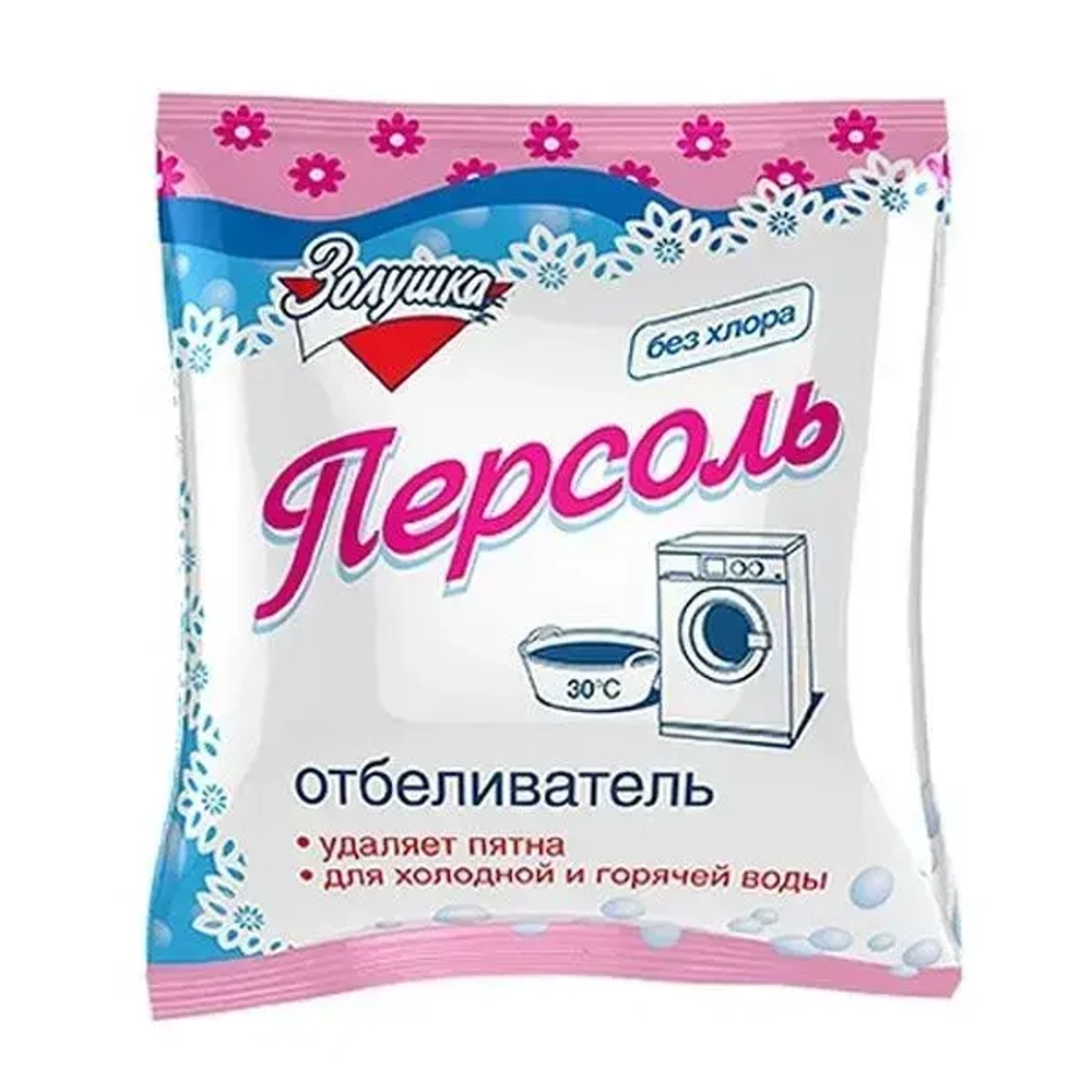 Отбеливатель универсальный без хлора Персоль 250гр Золушка пакет