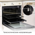 Электрический духовой шкаф Zigmund & Shtain E 141 X
