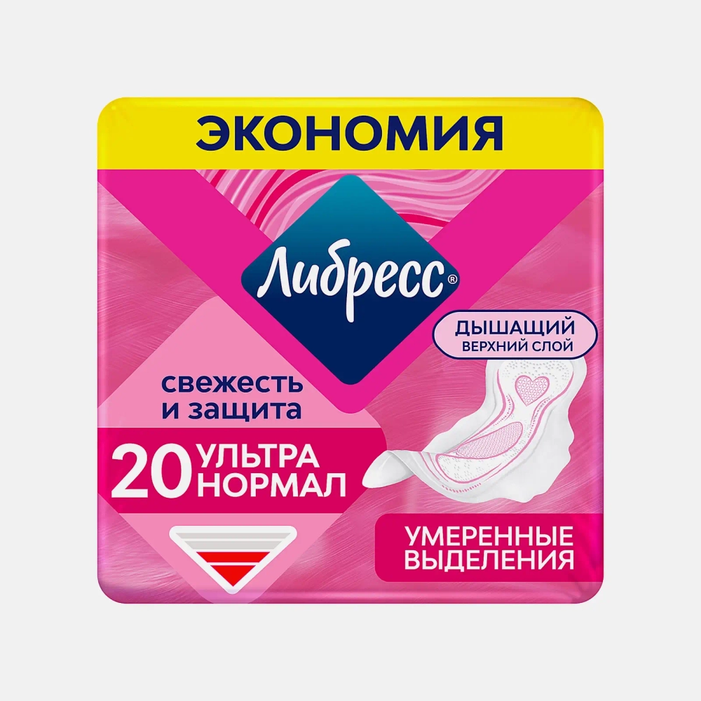 Гигиенические прокладки Ультра нормал Libretta/Либресс 20шт