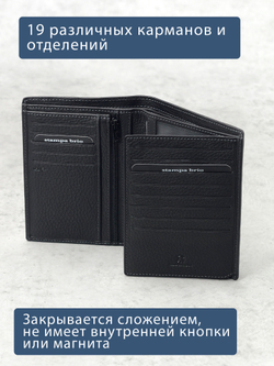 607 R - Портмоне вертикальное 5в1 с RFID защитой