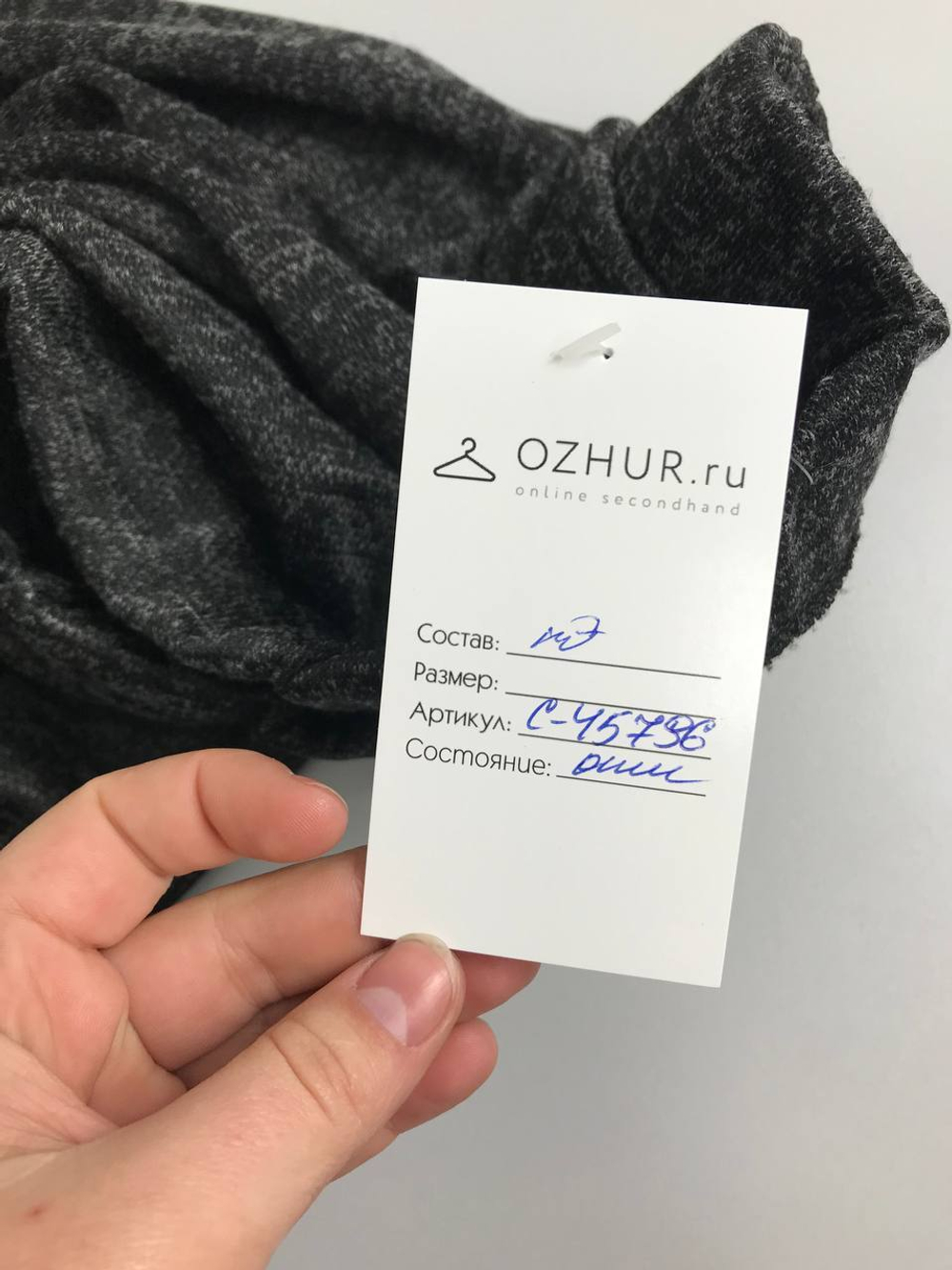 Юбка Натали повседневная 46 размер