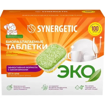 Таблетки для посудомоечных машин Synergetic Эко (100 штук в упаковке)