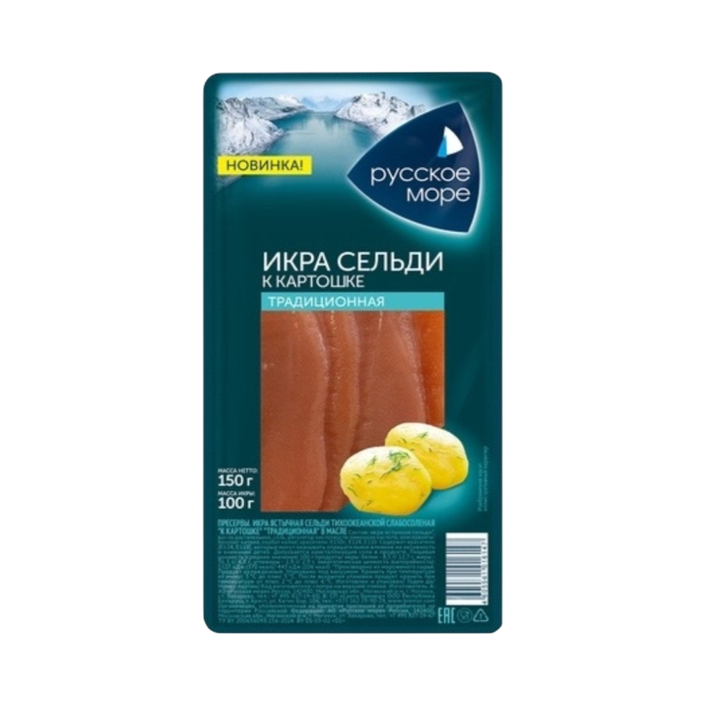 Икра сельди "Русское море" ястычная традиционная 150гр