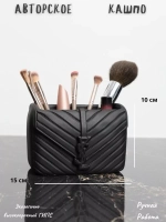 Ваза органайзер для сухоцветов