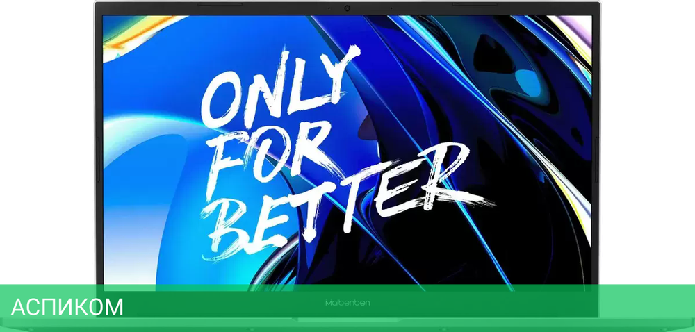 Ноутбук Maibenben M553 M5531SB0LSRE0