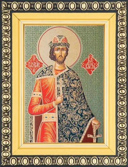 Икона "Борис благоверный князь" 6х9 в раме 8х11